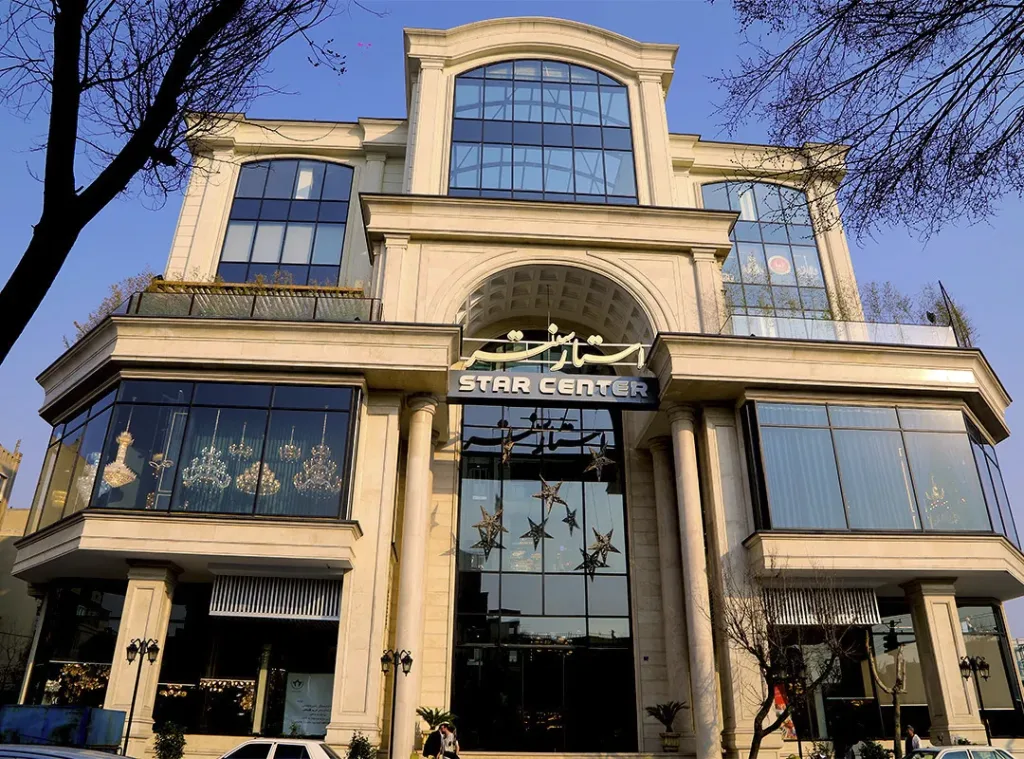 استار سنتر اتابک تهران؛ بهترین مرکز روشنایی و لوستر تهران برای هر سبک و سلیقه